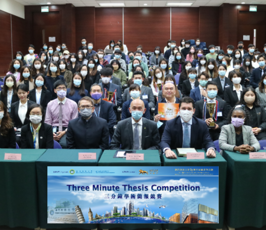 澳门科技大学酒店与旅游管理学院举办首届三分钟学术简报竞赛