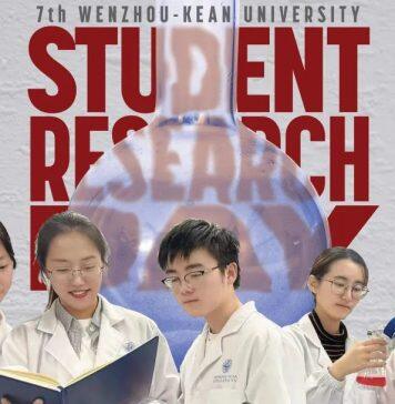 第七届温州肯恩大学学生科研日顺利举办