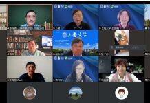 上海大学悉尼工商学院疫情防控之复工复产系列专题研讨会顺利举行