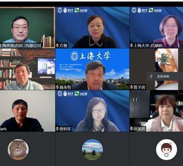 上海大学悉尼工商学院疫情防控之复工复产系列专题研讨会顺利举行