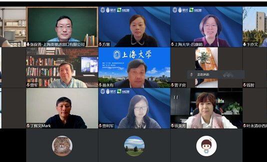 上海大学悉尼工商学院疫情防控之复工复产系列专题研讨会顺利举行