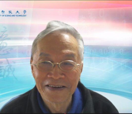 澳门科技大学叶永烜院士线上谈“太空资源和地球——月球经济圈的梦想”