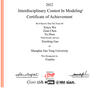 上海交通大学密西根学院学子在2022年美国大学生数学建模竞赛中再创佳绩