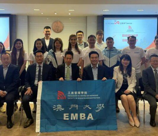 澳大举办首届EMBA学生工作坊