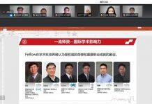 上海交通大学密西根学院推出“本科生升学和就业规划”线上讲座成功举办