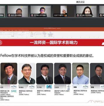 上海交通大学密西根学院推出“本科生升学和就业规划”线上讲座成功举办