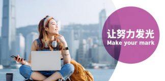 2022年英国文化教育协会雅思中国奖学金计划