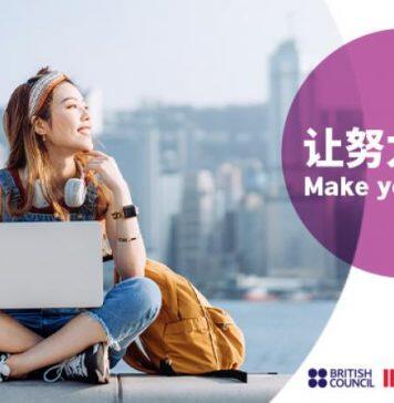 2022年英国文化教育协会雅思中国奖学金计划