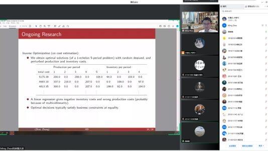 美国特拉华大学赵明助理教授应邀在线与中南大学商学院师生进行学术交流