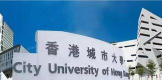 香港城市大学商学院梁仲文博士学术讲座通知