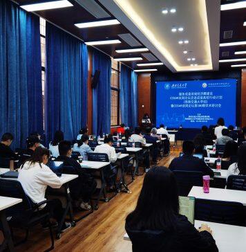 CCGAR走进成渝高校行动计划双周论坛在西南交通大学经济管理学院成功举办