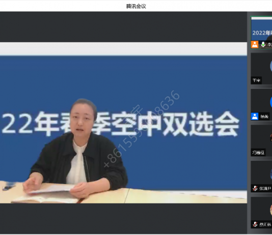西南财经大学工商管理学院联合公共管理学院成功举办2022年春季空中双选会