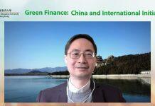 香港教育大学举办绿色金融论坛并邀请专家马骏主讲