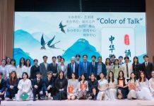 温州肯恩大学第二届诵读大赛圆满落幕