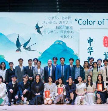 温州肯恩大学第二届诵读大赛圆满落幕