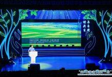 南京大学环境学院开展”共建清洁美丽世界”世界环境日主题活动