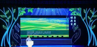 南京大学环境学院开展”共建清洁美丽世界”世界环境日主题活动