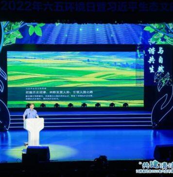 南京大学环境学院开展”共建清洁美丽世界”世界环境日主题活动