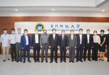 山东省科学技术厅厅长唐波一行来访澳门科技大学