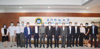 山东省科学技术厅厅长唐波一行来访澳门科技大学