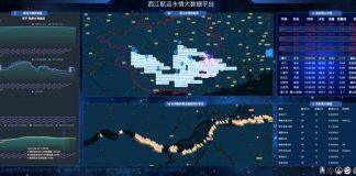 澳科大科研团队助力西江抗洪