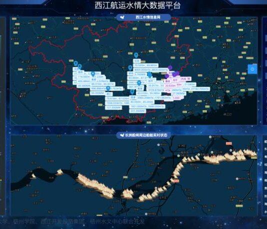 澳科大科研团队助力西江抗洪