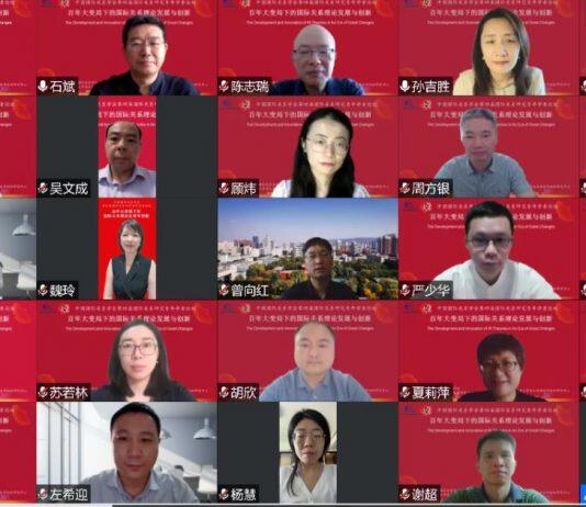 南京大学举办中国国际关系学会第四届国际关系研究青年学者论坛