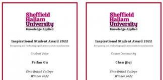 中英国际学院同时两位学生获2022年度英国谢菲尔德哈勒姆大学励志学生奖
