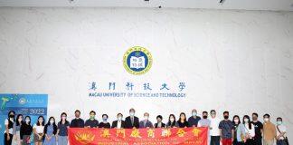 澳门厂商会到访澳门科技大学人文艺术学院