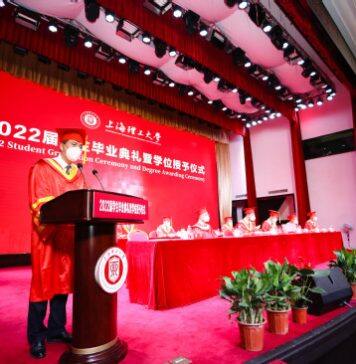 上海理工大学举行2022届学生毕业典礼暨学位授予仪式