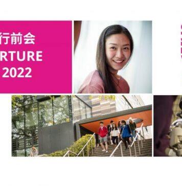 后疫情时期出发去英国留学需要注意什么?