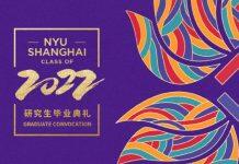上纽大举办2022届研究生毕业典礼 授予122名毕业生硕博学位