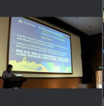 南京大学商学院博士生陈钰瑶等获得第十二届亚洲管理学会年会最佳论文奖