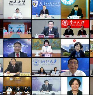 南京大学出席香港浸会大学校长论坛并签署合作协议