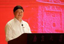 南京大学召开新时代文科发展大会