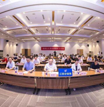 南京大学学子参与2022年江苏省港澳台大学生暑期实习活动启动仪式
