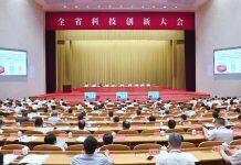 温州肯恩大学王立博士团队及合作单位成果荣获2021年度浙江省科技进步二等奖