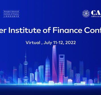 2022年第12届夏季金融研讨会(SIF)举办