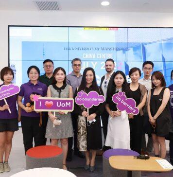 医疗健康行业洞察分享会在曼彻斯特大学成功举办