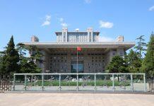 北京师范大学经济与工商管理学院顺利通过AACSB认证资格申请