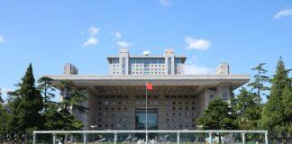 北京师范大学经济与工商管理学院顺利通过AACSB认证资格申请