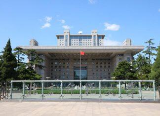 北京师范大学经济与工商管理学院顺利通过AACSB认证资格申请