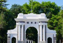 清华大学2022文科全球人才招聘