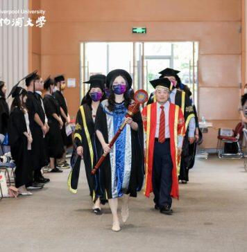 西交利物浦大学举行2022届毕业典礼暨学位授予仪式