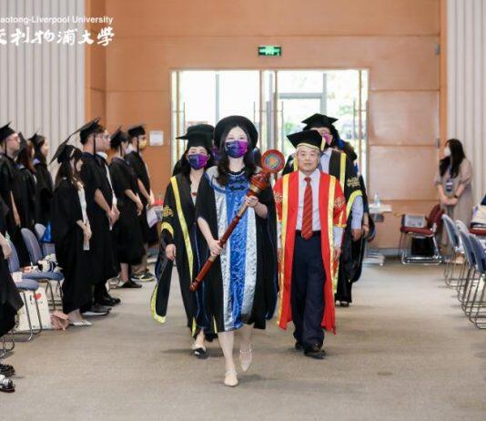 西交利物浦大学举行2022届毕业典礼暨学位授予仪式