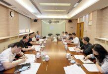 广州市工商联非公党委办公室主任王禄超一行到中山管理院开展交流合作