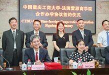 重庆工商大学与法国雷恩商学院合作签约仪式成功举行