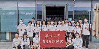 武汉大学经济与管理学院斩获2021年暑期社会实践多项荣誉