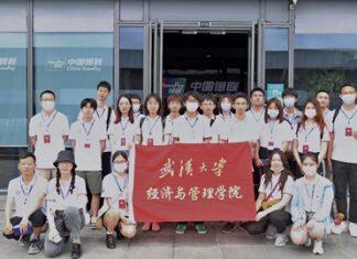 武汉大学经济与管理学院斩获2021年暑期社会实践多项荣誉