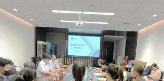 巴黎居里工程师学院召开战略研讨会